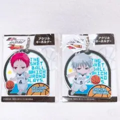 【現在入手困難】黒子のバスケ アクリルキーホルダー セット