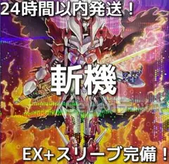 未開封 遊戯王 初期 スキルドレイン ノーマルパラレル 大会プロモ