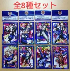 レッドブル ストリートファイター6 トレーディングカード 全8種セット