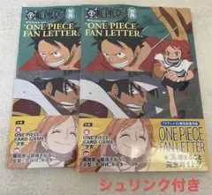 ニ*プ様 ONE PIECE ワンピースマガジン 20号プロモ付 シュリンク付き