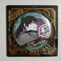 2025年最新】ブラクロ ナハトの人気アイテム - メルカリ