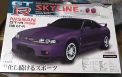 NISSAN GT-R R33 ラジコンカー パープル