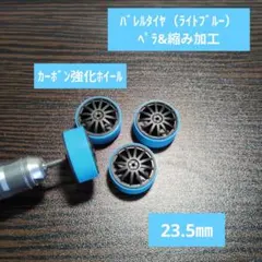 水無月りょう様 リクエスト 2点 まとめ商品 - メルカリ