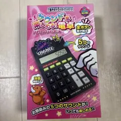 2026年最新】ジャグラー電卓の人気アイテム - メルカリ