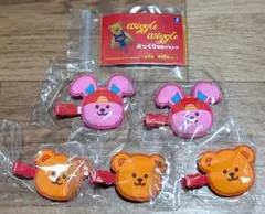 Wiggle Wiggle ぷっくり前髪クリップ ５点セット 가챠