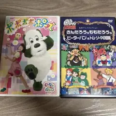 いないいないばーDVD アニメコレクション 2枚組