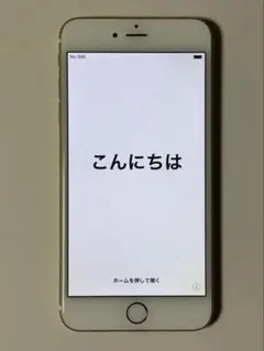 iphone オークション