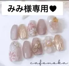 みみ様専用•*¨*•.¸♬︎