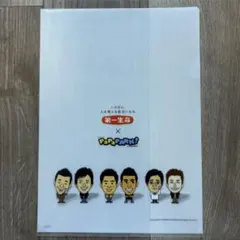 2026年最新】大吉 華丸の人気アイテム - メルカリ