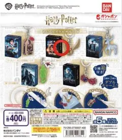 ハリーポッター　めじるしチャーム　金のスニッチ