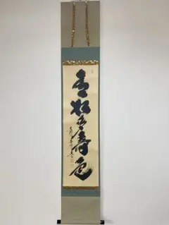 2026年最新】小林太玄の人気アイテム - メルカリ