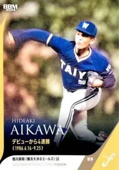 2026年最新】横浜大洋ホエールズの人気アイテム - メルカリ