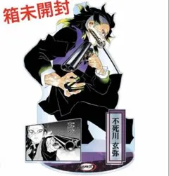 高さ51.9センチ！ JCS限定 アクリルGIGAフィギュア 雲雀恭弥 高さ51.9センチ！ JCS限定 アクリルGIGAフィギュア 雲雀恭弥 - メルカリ