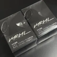 ☆新品☆新色☆DRT　バリアル　カルフォームノブ　ブラック×ホワイト 美品 DRT バリアル ハンドル 100 カルフォーム BLACK×WHITE - メルカリ