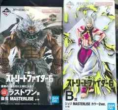 一番くじ ストリートファイター6 ラストワン賞豪鬼　B賞ジュリ　セット
