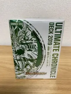 デュエルマスターズ アルティメット・クロニクル・デッキ 2019 セット販売 DMBD-09 アルティメット・クロニクル・デッキ 2019 必勝!! 闘将