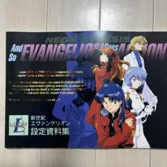 NEON GENESIS EVANGELION 2009 カレンダー - メルカリ