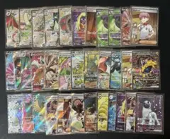 ポケモンカード　SAR SR SSR 35枚 まとめ売り