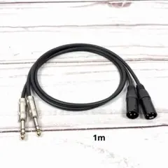 MOGAMI 2549 XLRバランスケーブル 10m×2本 アナログケーブル （モガミ・mogami2549）- プロケーブル