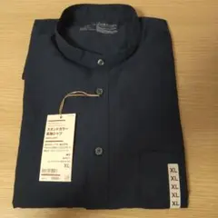 ヘンプコットン スタンドカラー 紺 長袖シャツ XL ネイビー 無印良品 紳士