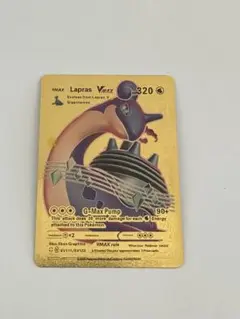 Lapras VMAX 320 HP ポケモンカード