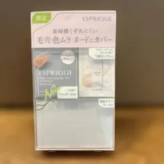ESPRIQUE ヌードカバー ロングステイ 限定キット OC-410 ES①のサムネイル