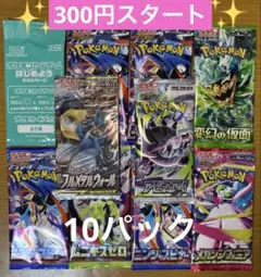 ポケモンカード パックセット まとめ売り バラパック 絶版パック