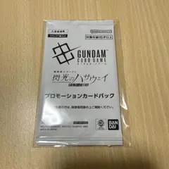【GUNDAM CARD GAME】閃光のハサウェイプロモーションカードパック