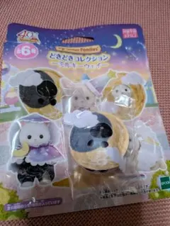 シルバニアファミリー どきどきコレクション ミルキーウェイ