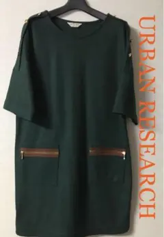 URBAN RESEARCH ワンピース　チュニック