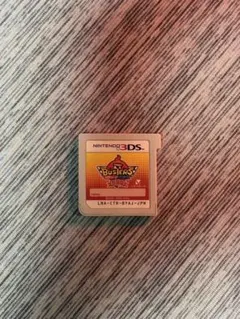 妖怪ウォッチバスターズ赤猫団 Nintendo 3DS ソフト
