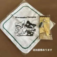 クロネコヤマト ヤマト運輸グッズ3点（マスク/ハンドタオル/ネック