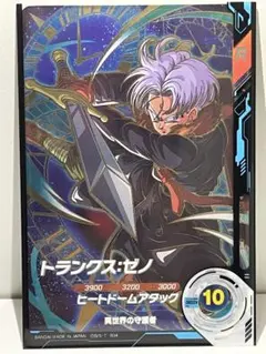 2026年最新】ドラゴンボールヒーローズ トランクスゼノの人気アイテム