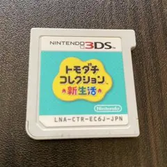 トモダチコレクション 新生活 3DSのサムネイル
