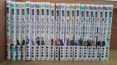 東京リベンジャーズ １巻～22巻 和久井健
