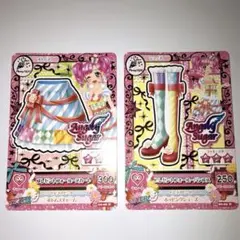 【アイカツカード】プレゼントフォーユーコーデ　天羽まどか