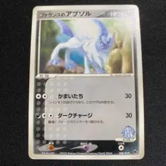 2026年最新】ポケモンカードゲームADV 映画公開記念VSパックの人気