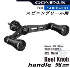 ゴメクサス☆限定カラー/シマノS2 ダブルハンドル98㎜/チタンノブ