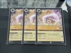 ロルカナ】ライノ 16分の1はオオカミ コモン ノーマル4枚セット - メルカリ