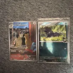 ペルシアン AR SV6a ナイトワンダラー 075/064 未開封 Nのゾロア