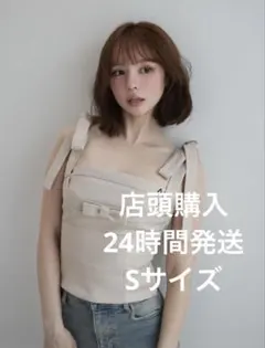 andmary Evelyn ribbon camisole - メルカリ