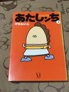 HANI様 リクエスト 2点 まとめ商品