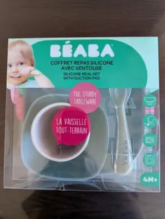 新品未使用　BEABA シリコン食器セット　吸盤付き　４点セット　離乳食　ベビー