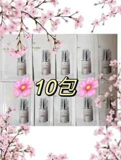 クレ・ド・ポーボーテ⭐️美白美容液⭐️セラムコンサントレエクレルシサンn✨10包✨