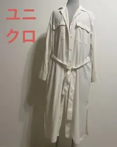 ユニクロ　ホワイト ロングシャツワンピース ウエストベルト付き