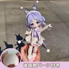 c4f ボニーバニー6 後頭部パーツ付き兎の夢匣 BJD ドール 特娅 テハ