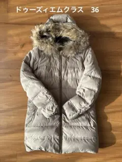 ドゥーズィエムクラス　リバーシブル　ダウンコート　ダウンジャケット　モッズコート