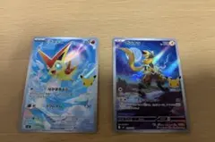 ポケモンカード ビクティニ ゼラオラ 2枚セット