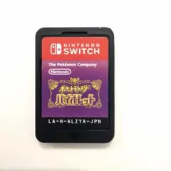 ポケットモンスター　バイオレット　ケース無し