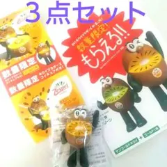 キウイブラザーズ2025フィギュアゴールド１体&帯&ポップ３点セット